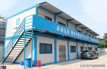 簡述鋼結(jié)構(gòu)活動房的各種優(yōu)點(diǎn)