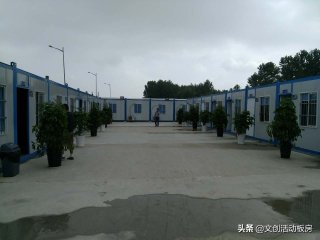 活動板房新的住房形式安裝時(shí)應(yīng)該注意哪些方面