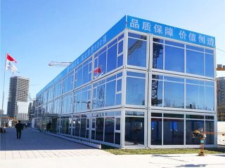 你還認(rèn)為集裝箱活動(dòng)房離你很遠(yuǎn)嗎？